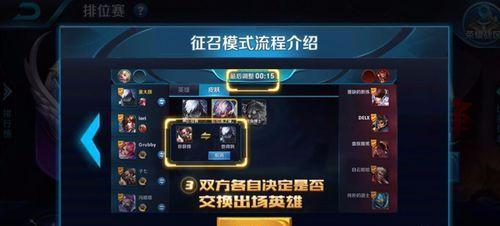 王者荣耀英雄如何兑换？兑换英雄时应注意哪些事项？  第2张