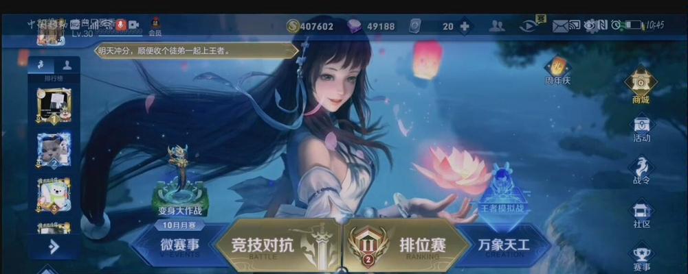 王者qq怎么给别人玩王者荣耀？账号共享安全吗？  第1张