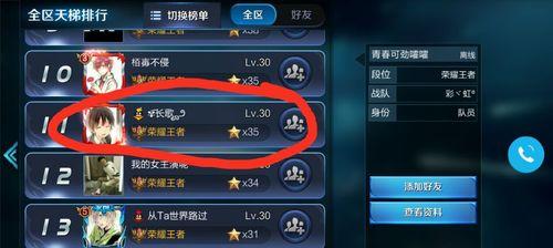 王者qq怎么给别人玩王者荣耀？账号共享安全吗？  第2张