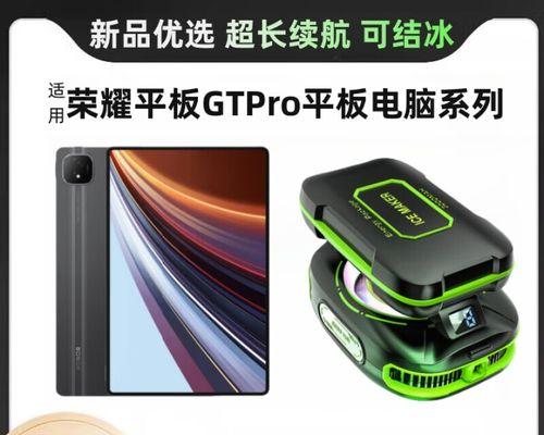 电池散热器制作方法是什么？  第1张
