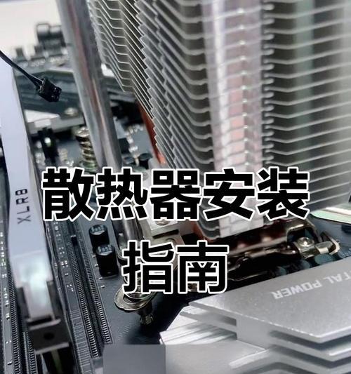 电池散热器制作方法是什么？  第2张