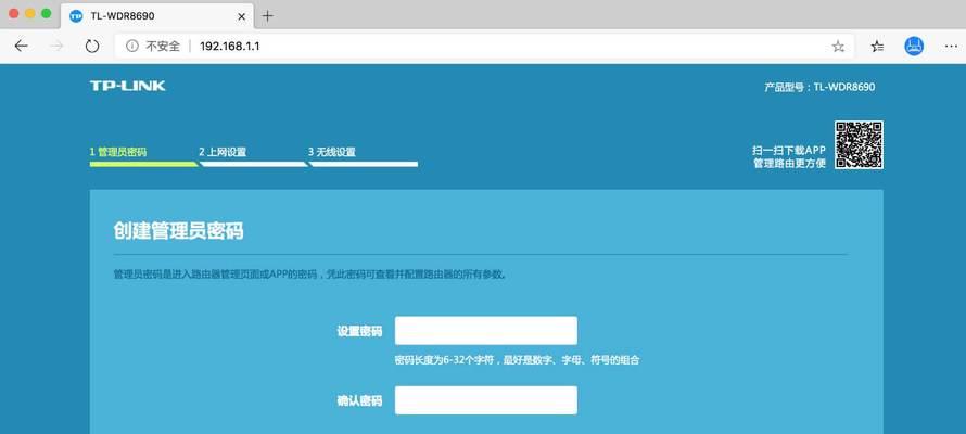 网线拨号设置步骤是什么？如何将网线信息录入路由器？  第2张
