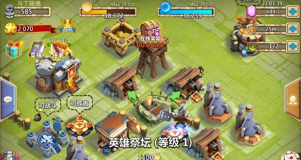 英雄联盟端游合成英雄碎片的步骤是什么？  第1张