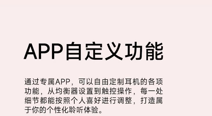 漫步者耳机声道调节方法？如何平衡左右声道？  第2张