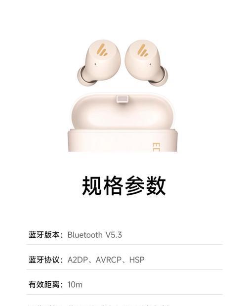 漫步者耳机声道调节方法？如何平衡左右声道？  第3张