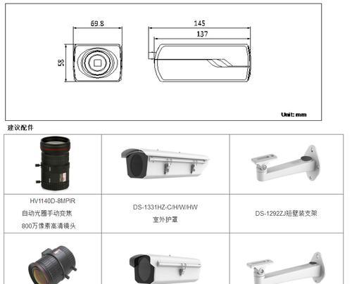 海康威视枪机连接路由器的方法是什么？如何设置？  第3张