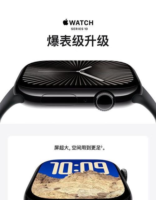 苹果手表解除版本限制的方法？  第2张
