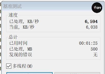 联想小新笔记本截图操作方法是什么？  第1张