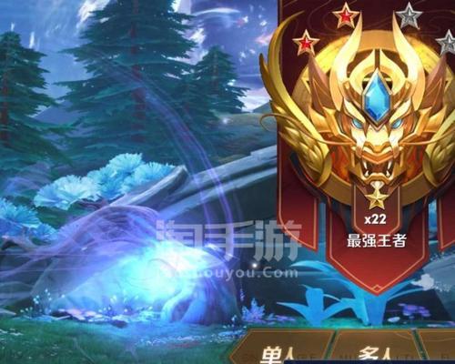 王者荣耀雷电麒麟如何获取？获取雷电麒麟的条件是什么？  第3张