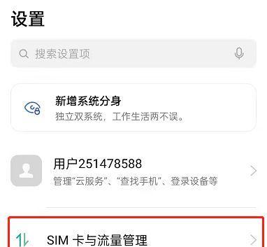 英雄联盟中嗡嗡嗡声音如何关闭？设置方法是什么？  第1张