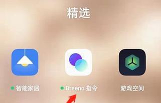 英雄联盟中嗡嗡嗡声音如何关闭？设置方法是什么？  第3张