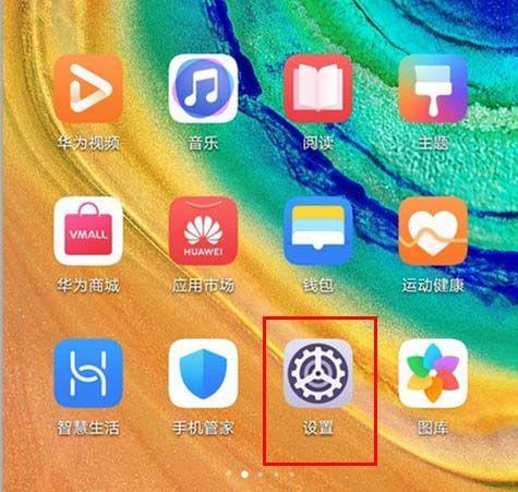英雄联盟中嗡嗡嗡声音如何关闭？设置方法是什么？  第2张