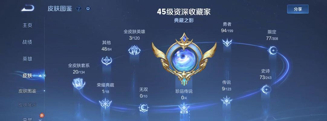 王者荣耀银牌奖励包含哪些内容？获取条件是什么？  第1张