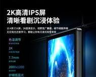 宏碁笔记本全屏模式如何退出？快捷键是什么？  第3张