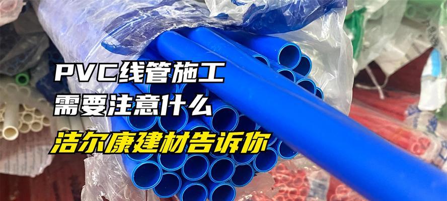外派路由器安装在西墙有什么好处？安装步骤是怎样的？  第1张