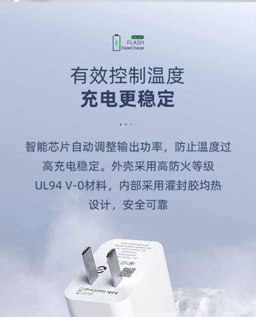 华为摄像头电源适配器选购技巧是什么？  第3张