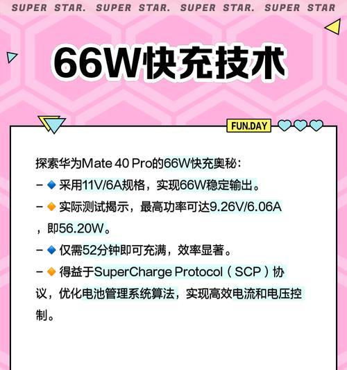 华为摄像头电源适配器选购技巧是什么？  第1张