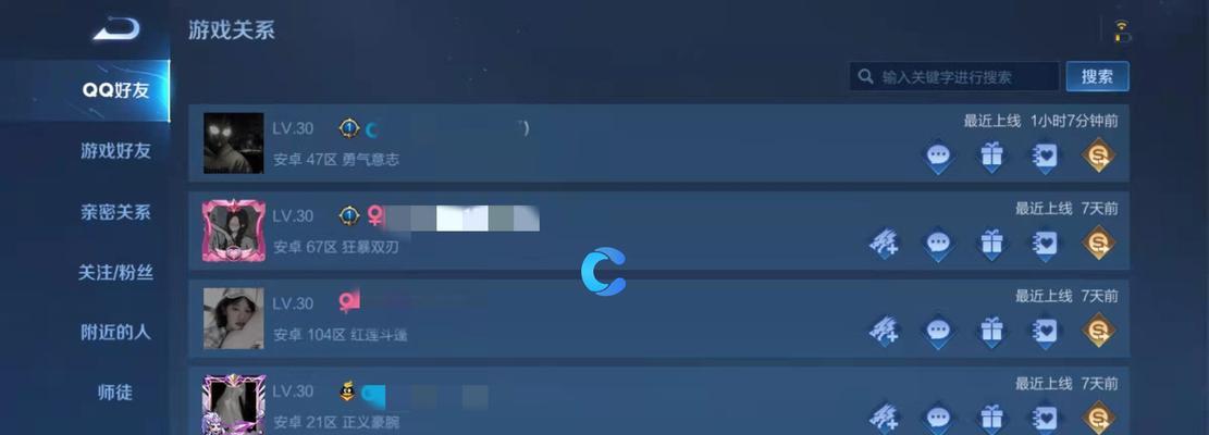 王者荣耀如何添加好友？添加好友有哪些步骤？  第2张
