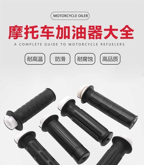 电瓶车加油把手的拆卸方法是什么？  第3张