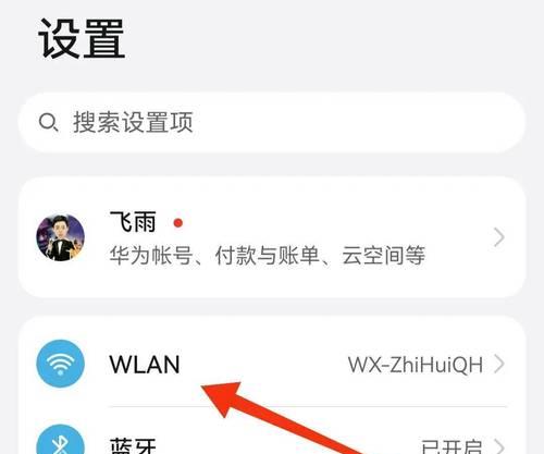 如何区分路由器连接的wifi？  第2张