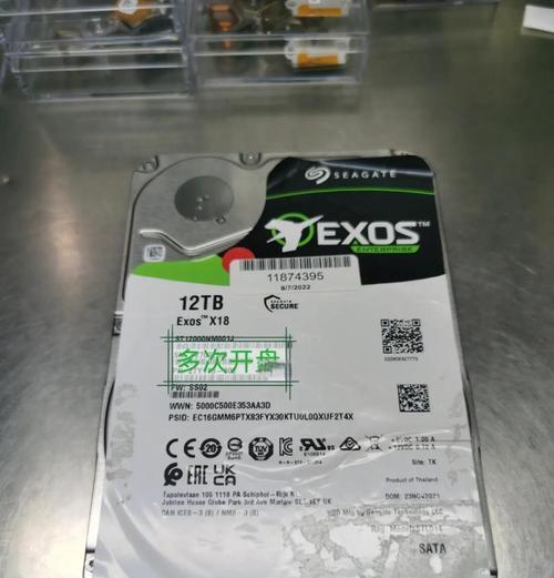 机械硬盘读不出来时的解决方法是什么？  第2张