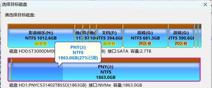 机械硬盘与固态硬盘对接步骤是什么？数据迁移如何进行？  第1张