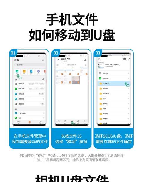 机械硬盘与固态硬盘对接步骤是什么？数据迁移如何进行？  第2张