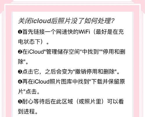 英雄联盟自动补齐功能的关闭方法是什么？  第3张
