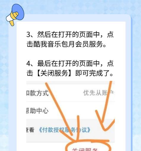 英雄联盟自动补齐功能的关闭方法是什么？  第2张