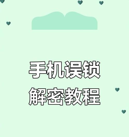 苹果手表密码忘记怎么办？如何重新连接？  第3张