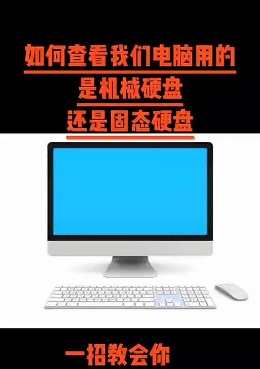 使用机械硬盘玩三角洲游戏会有什么影响？性能表现如何？  第3张