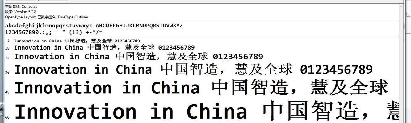 魔兽字体更改方法是什么？改字体后游戏会有什么变化？  第2张