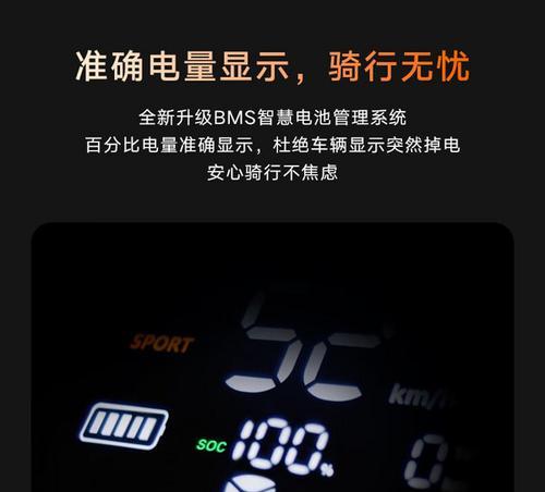 雅迪t60-d电池为什么有两个接口？两个接口的作用是什么？  第3张