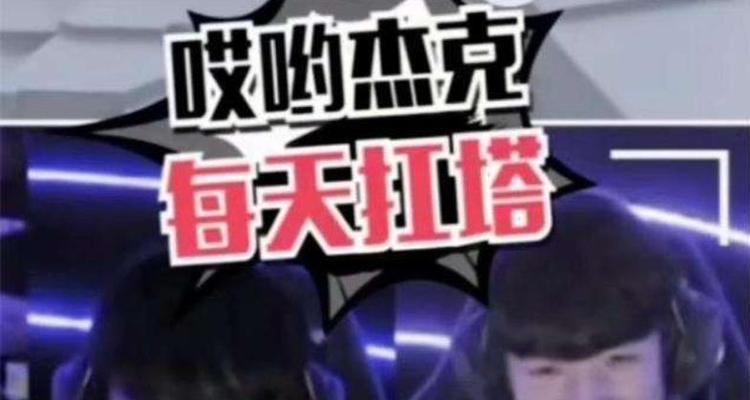 滔博英雄联盟适合什么水平的玩家？新手如何入门？  第1张