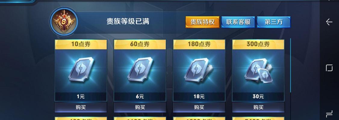 散热器清洁方法是什么？王者荣耀部落怎么关注？  第1张
