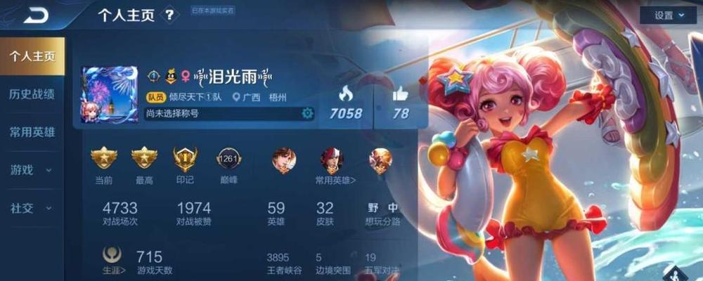 散热器清洁方法是什么？王者荣耀部落怎么关注？  第3张