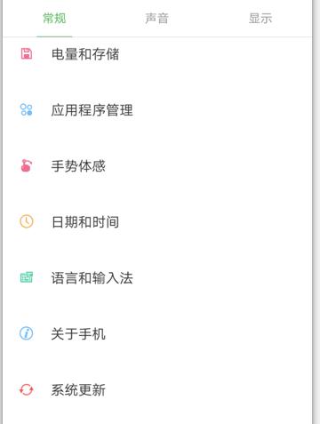 数据线连手机放歌怎么操作？有哪些步骤？  第2张