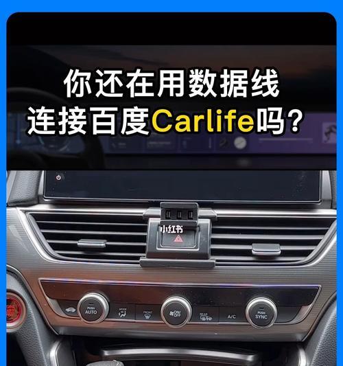 数据线连手机放歌怎么操作？有哪些步骤？  第3张
