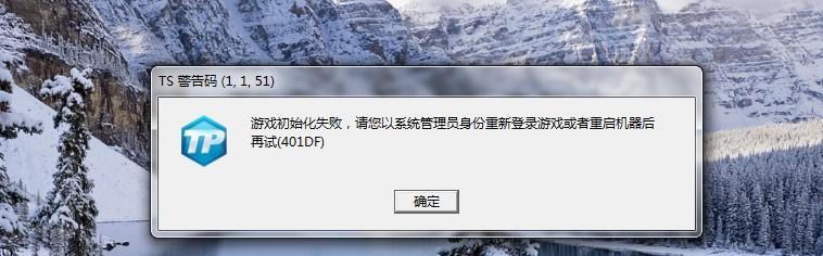 英雄联盟失败的原因有哪些？  第1张