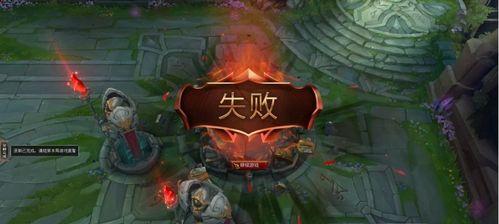 英雄联盟失败的原因有哪些？  第2张