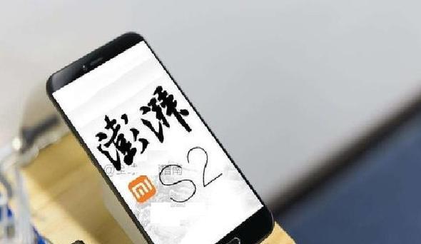 小米澎湃系统的耗电情况怎么样？与同类系统相比如何？  第3张