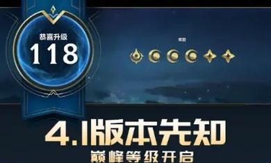 联盟手游自动扣英雄评分的原因是什么？如何避免不必要的扣分？  第2张