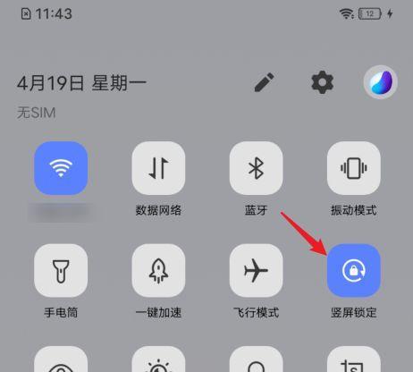 显示器转动过大时如何调整？  第2张