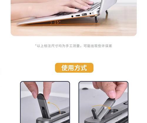 简约散热器支架安装步骤是什么？  第2张