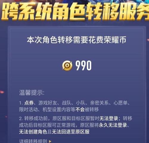 苹果设备运行王者荣耀不卡顿的方法是什么？如何优化游戏体验？  第3张