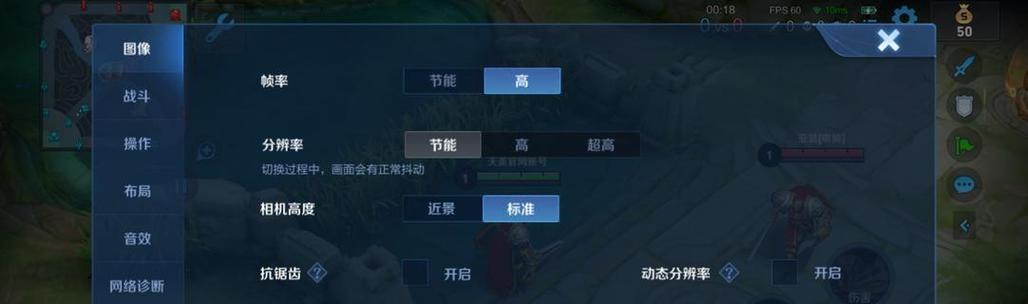 苹果设备运行王者荣耀不卡顿的方法是什么？如何优化游戏体验？  第1张