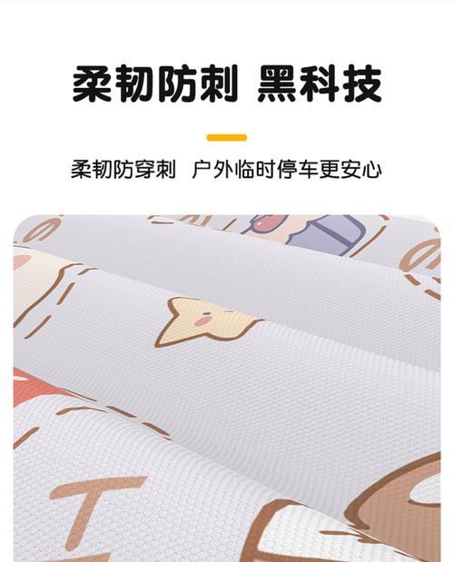 电瓶车隔热垫使用方法？如何正确安装？  第1张