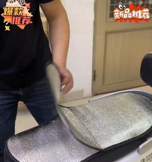 电瓶车隔热垫使用方法？如何正确安装？  第2张