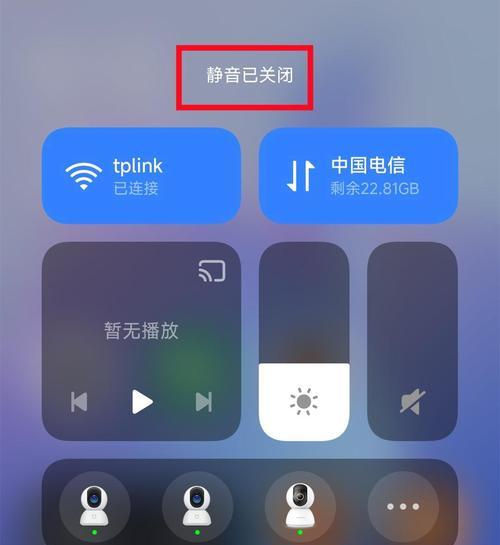 手机键盘如何设置为静音模式？操作步骤是怎样的？  第2张