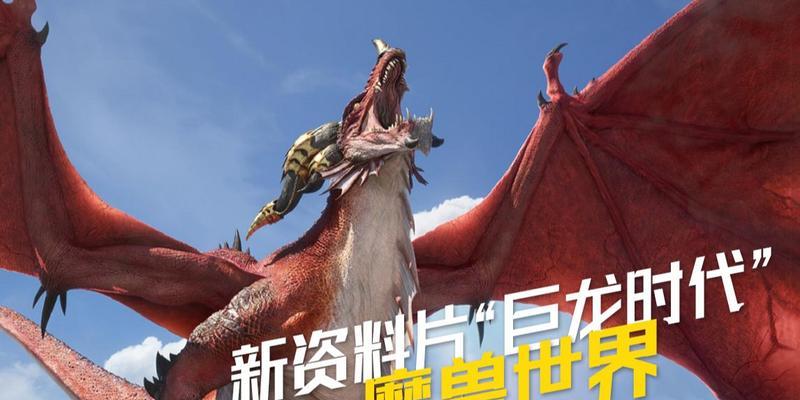 成为魔兽世界巨龙怎么办？成为巨龙后的常见问题有哪些？  第3张